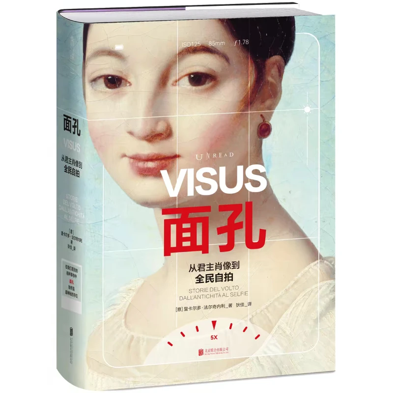 Color, Image,Face Three Books Visual Culture and Color Theory Suitable for Art Students and Designers Simplified Chinese Version view 4