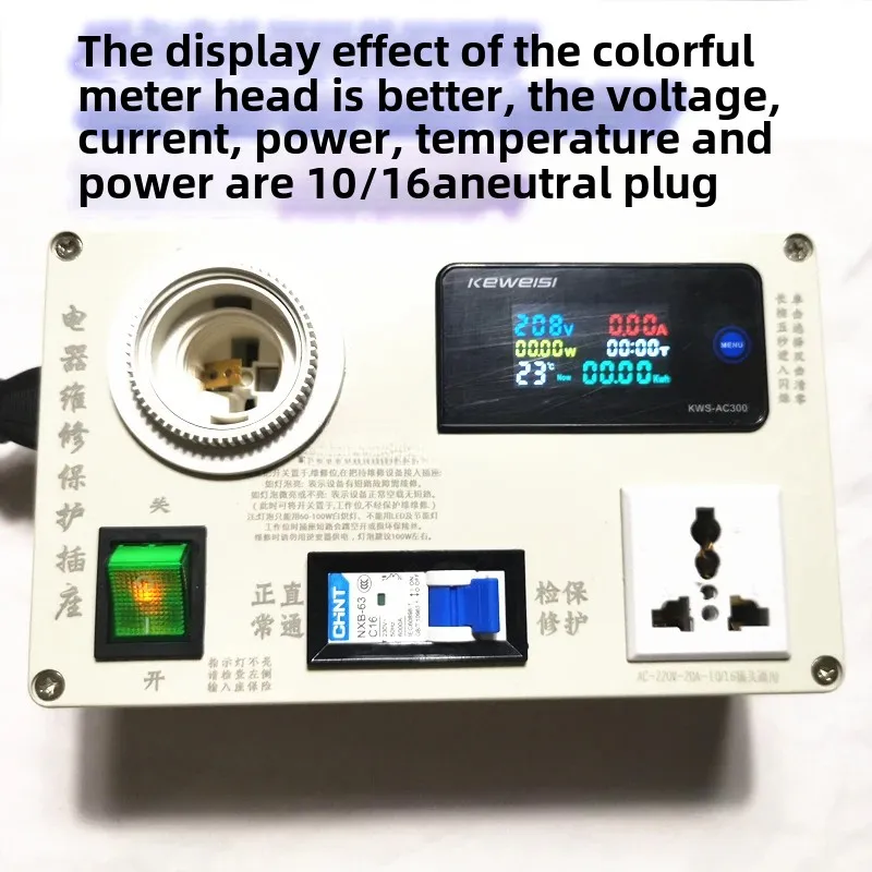 

Electrical Repair Protection Socket Switch Power Supply Induction Cooker TV Charger Electrical Appliance Repair Power Meter