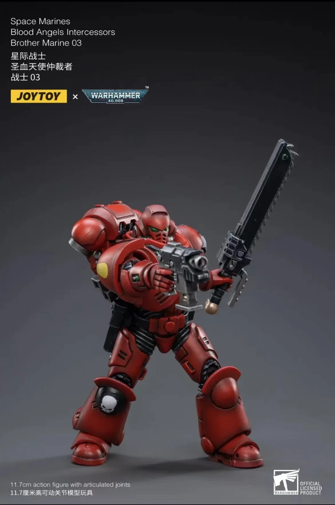 JOYTOY 1/18 Action Figure (4 pz/set) Blood Angels collezione Anime modello militare