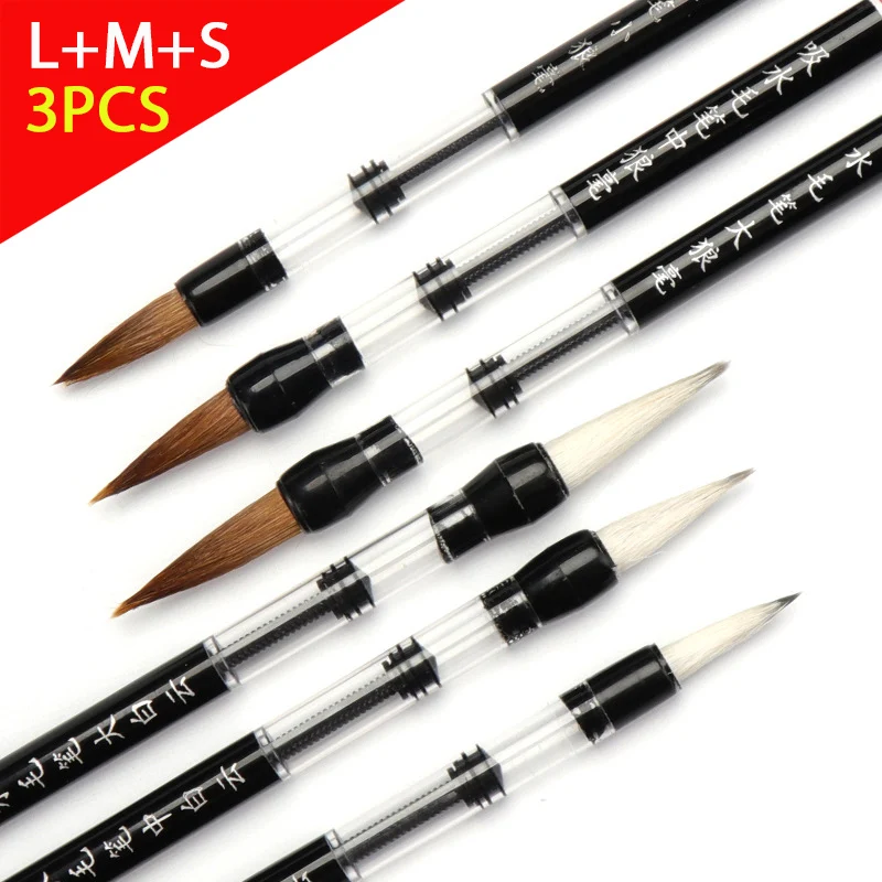 

3 Pcs/set Self Suction Calligraphy Brushes Inkable Chinese Painting Brush Weasel Wool Hair Xiaokai Regular Script Writing Pen