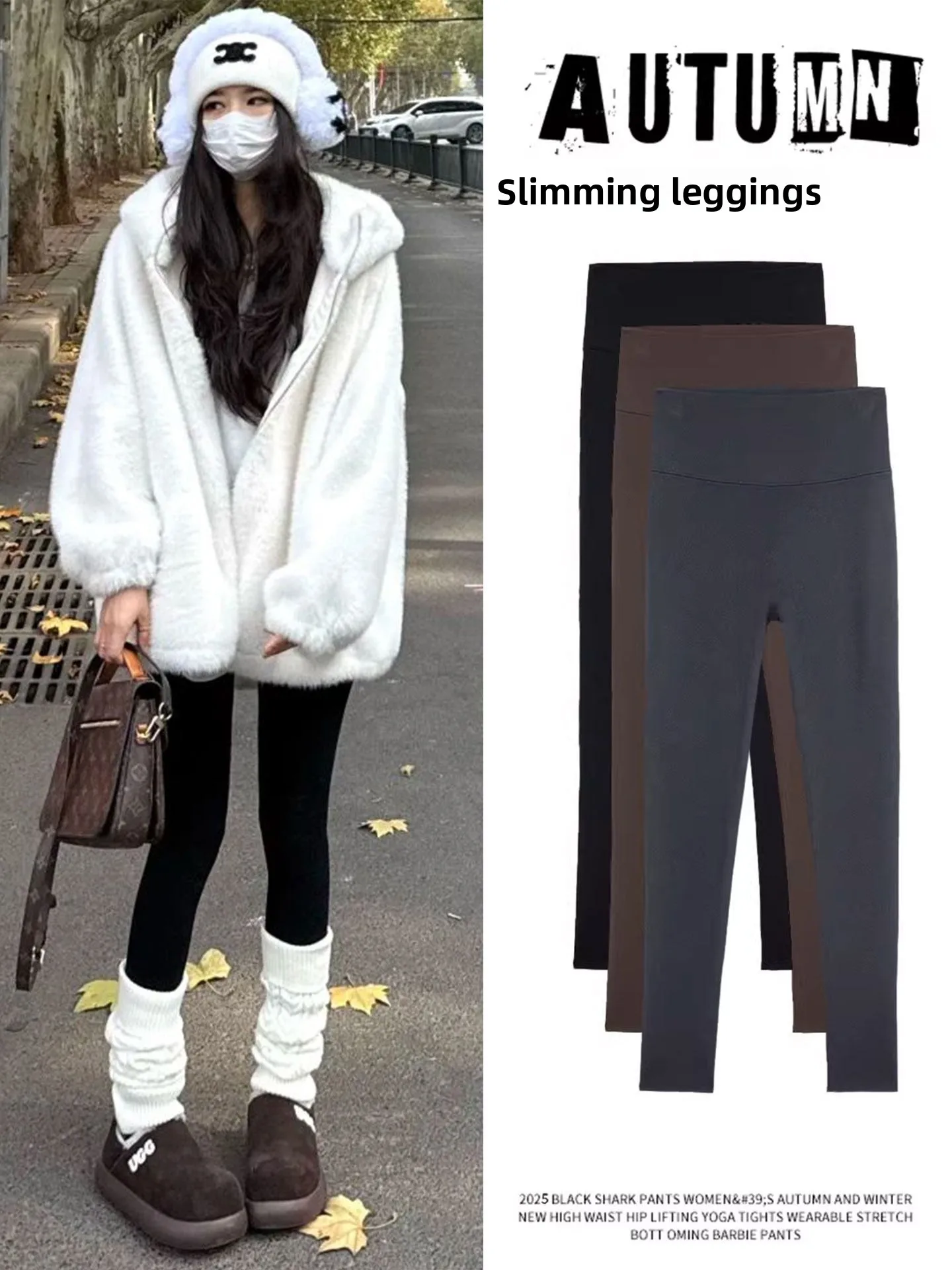 High-waisted gevoerde yogabroek dames, herfst-winter, plus size, nauwsluitend, billen liftend, afslankend, onderlaag broek