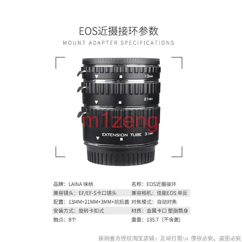 금속 자동 초점 매크로 확장 튜브 링 13 + 21 + 31mm canon eos 1dx 5d3 6d 7d 77d 90d 250d 750d 800d 850d 1500D 카메라