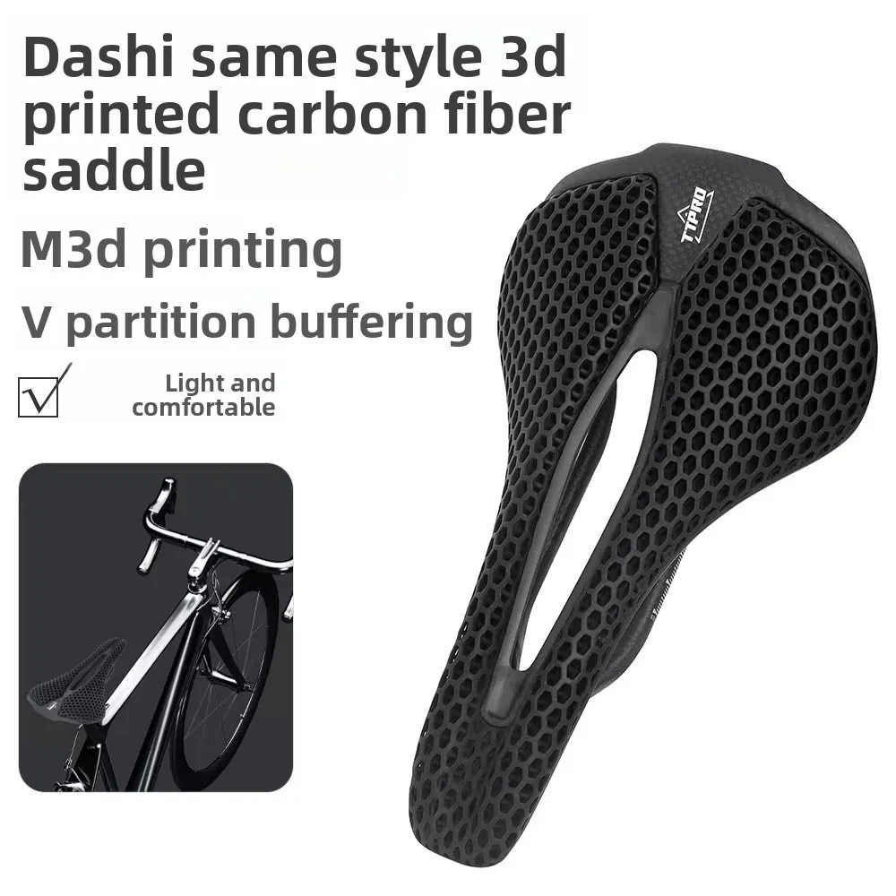 

TTPRO 3D Printed Seat Cushion Carbon Fiber Mountain Bike Short Nose Saddle Hollow Comfort Seat Cushion Lightweight Edition