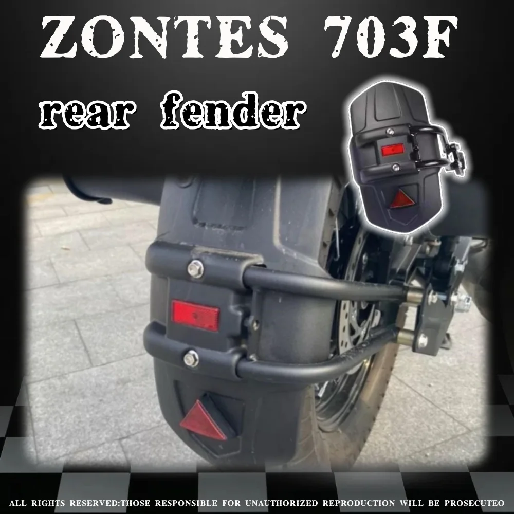 دراجة نارية الحاجز الخلفي المياه رفرف الطين رفرف العجلة الخلفية درابزين تعديل الملحقات ل ZONTES 703F 350X ZT703F