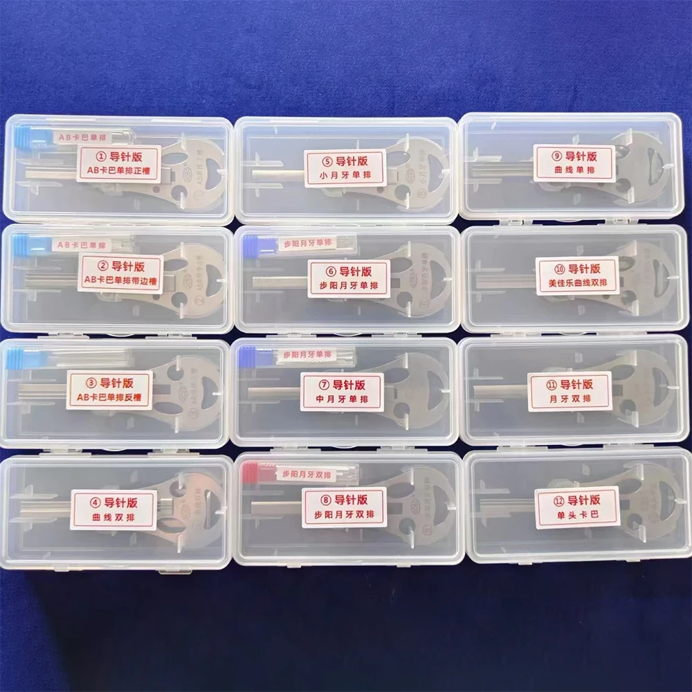 GOSO 12pcs Integrated Needle Locksmith Tool With High-quality Tin Foil Key Set Newly Arrived