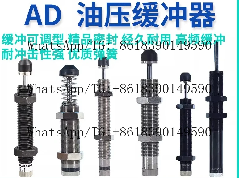 ACA0806 1007 Hydraulic 1210 Buffer 1412 ACJ2020 2030 2725 3350 3650-5