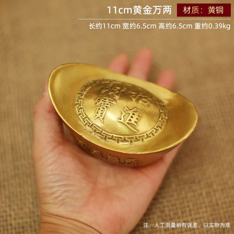 

Brass Ingot Ornament Wealth Attraction Gold 0Kg Craft Office Living Room Desktop Decoration Gift