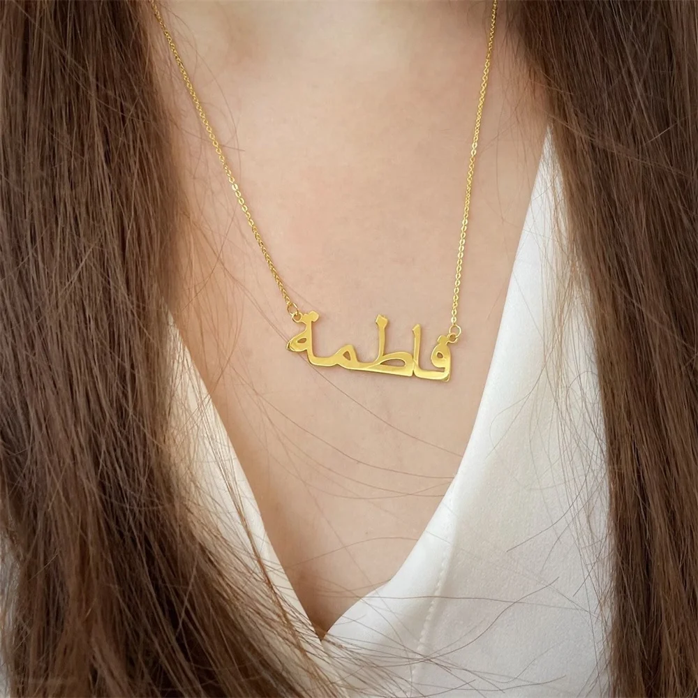 Customized Arabic Name Necklaces for Women Personalized Stainless Steel Collar Islamic Necklaces Jewelry Best Mother\'s Day Gift