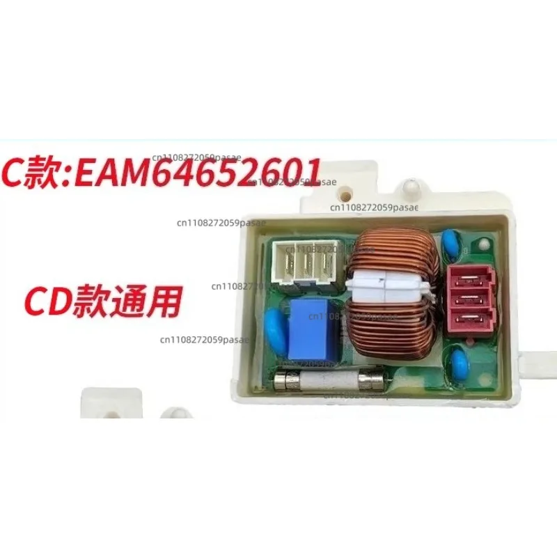 Roller washing machine power filter board EAM64652601