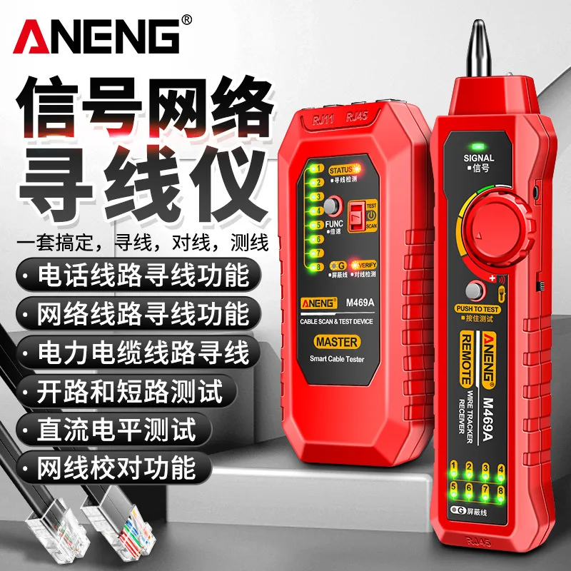 

Network Cable Tester Multifunction Wire Tracker Anti Interference Find Breakpoint Line Detector