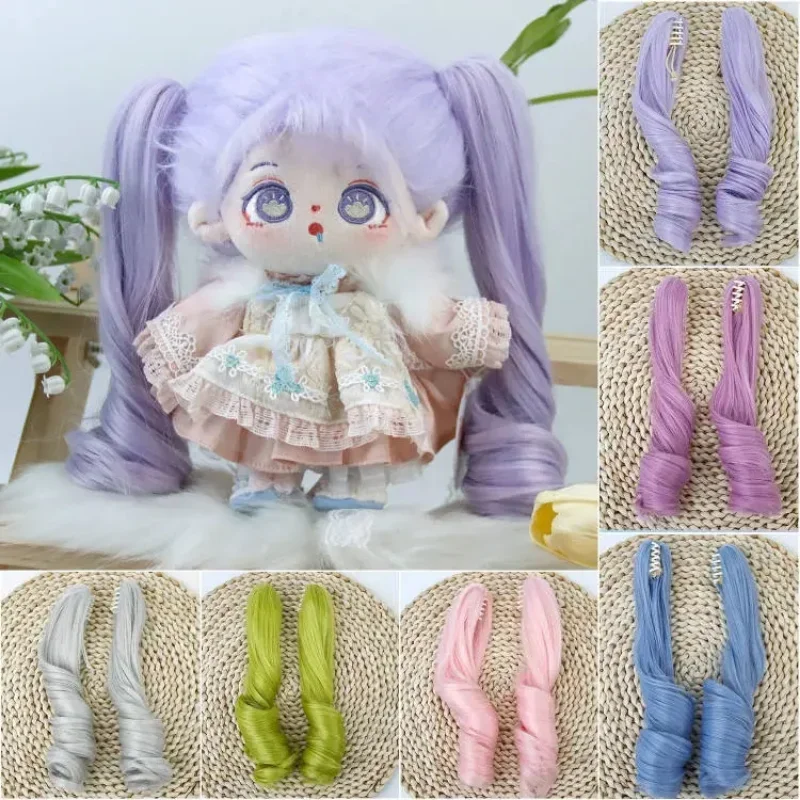 BJD Doll Wig Hairpin Girl Toy Dress Up Game Accessories Hair Hairpin Long Curly Ball Head Bundle Hairpin