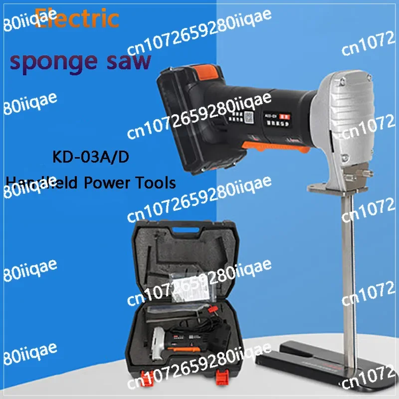 Electric Sponge Saw Reciprocating Saw Sponge Electricity Scissors Cut Machine Sofa Factory Dedicated High Density Sponge Saw