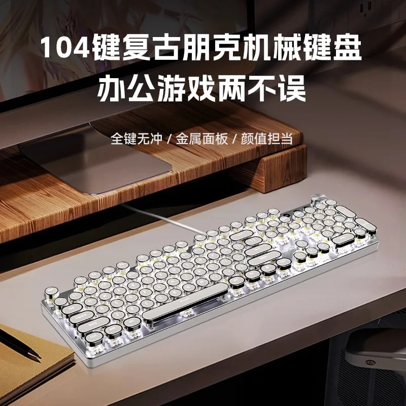 AUSDOM Pura104L Punk Mechanical Keyboard Wired Yellow Axis Keyboard Customized white light Quiet Typing for Office Computers
