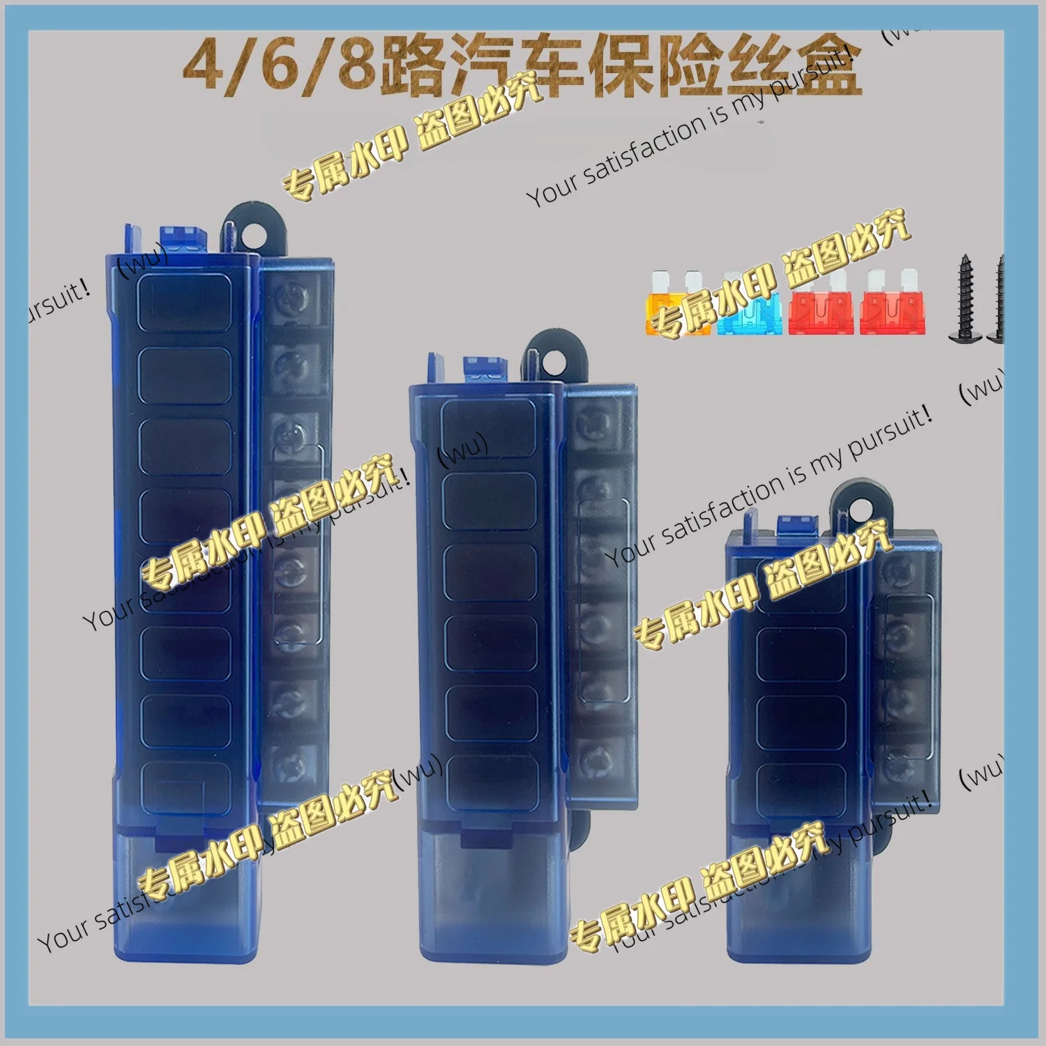 468-way no-lamp fuse box, one-in 468-out car insert fuse box, RV yacht circuit insurance device