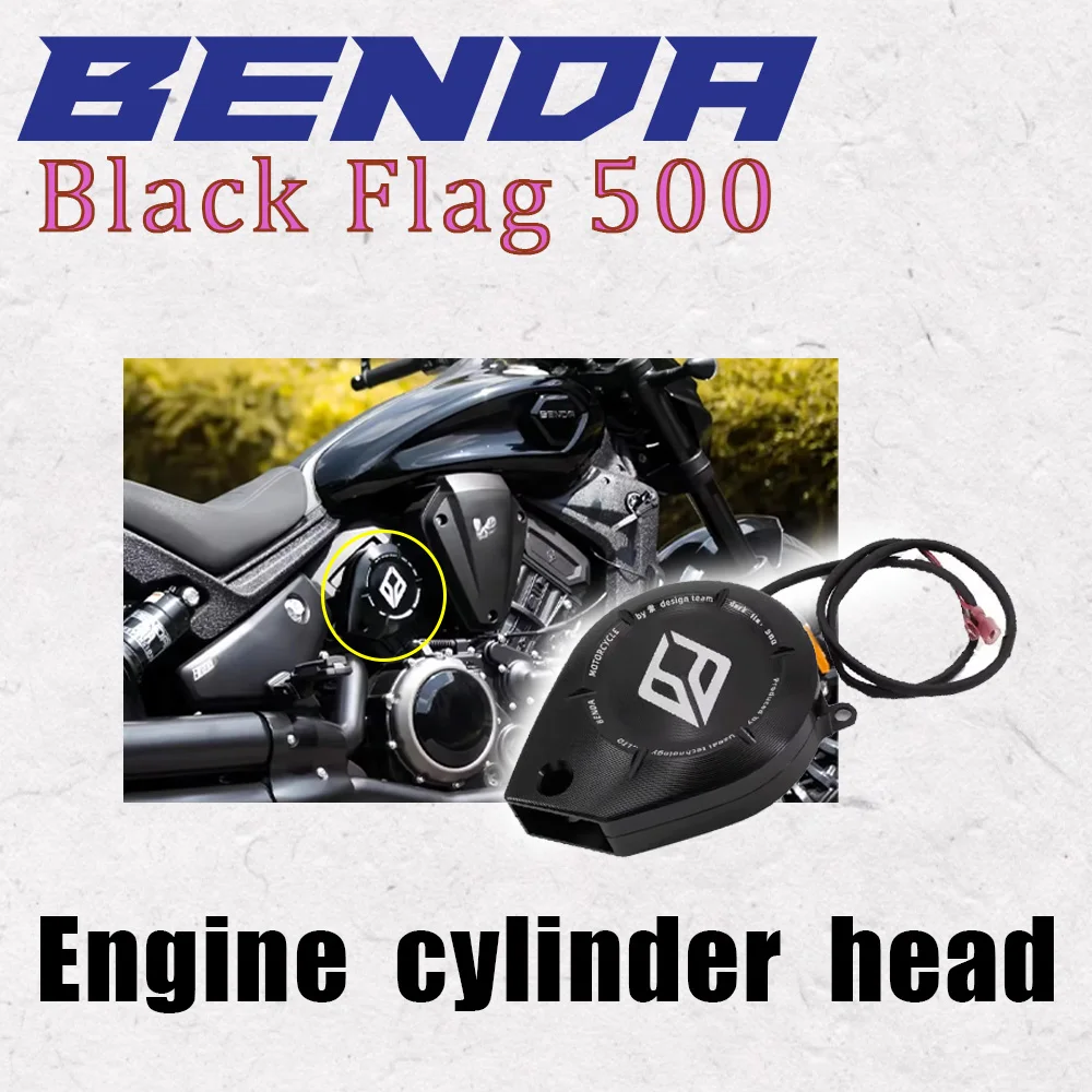 

Suitable for Benda Black Flag 500 refitting engine cylinder head cooling fan to improve leg temperature, heat conduction and coo