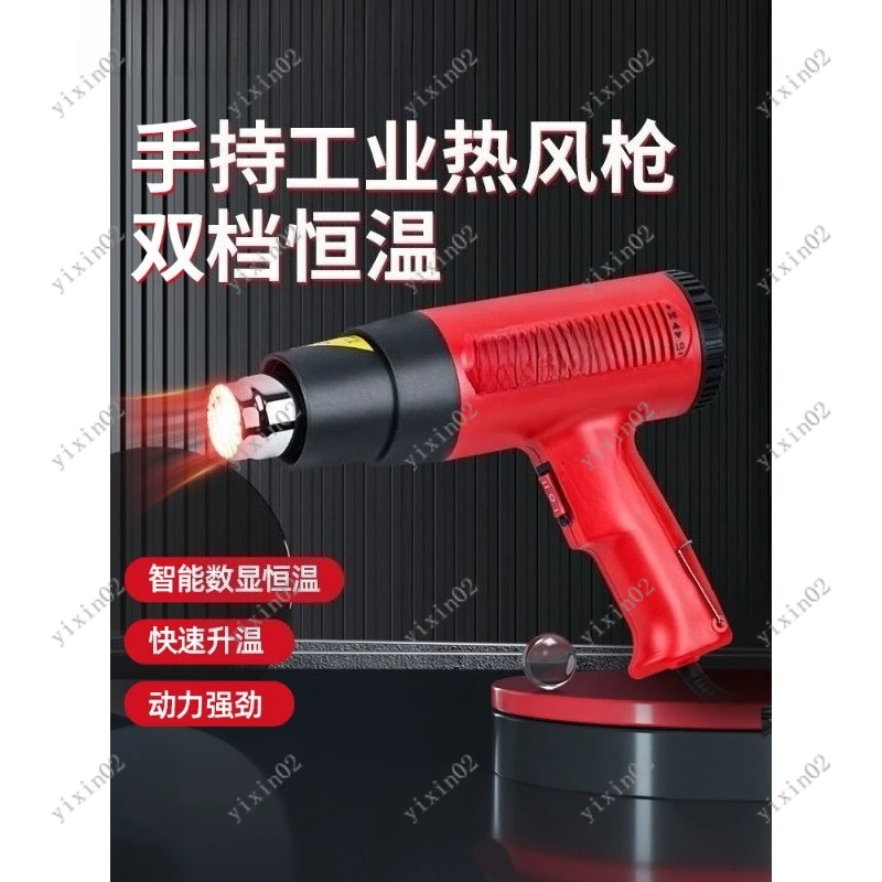 High Power Digital Heat Gun Industrial Hot Air Gun for Wrapping Plastic Welding