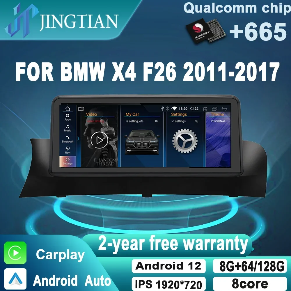 JINGTIAN Car Carplay Android Auto Navigation Multimedia Radio Video Player for BMW X4 F26 20011 2012 2013 2014 2015 2016 2017