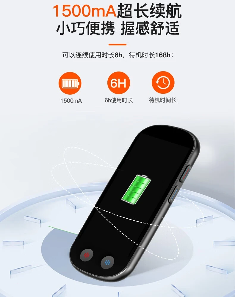 Translator, offline translator, a variety of real-time simultaneous interpretation, learning translation artifacts