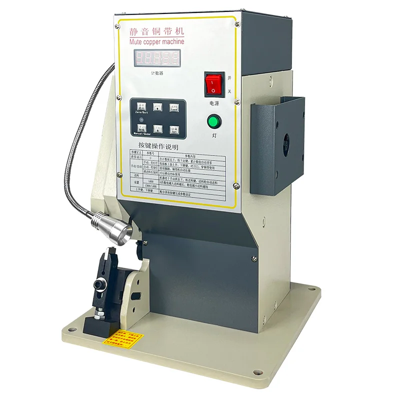 

Полуавтоматическая бесшумная машина для медной ленты, автоматическая машина для обжима и клепания, ножная машина для проводки медной ленты 2T3