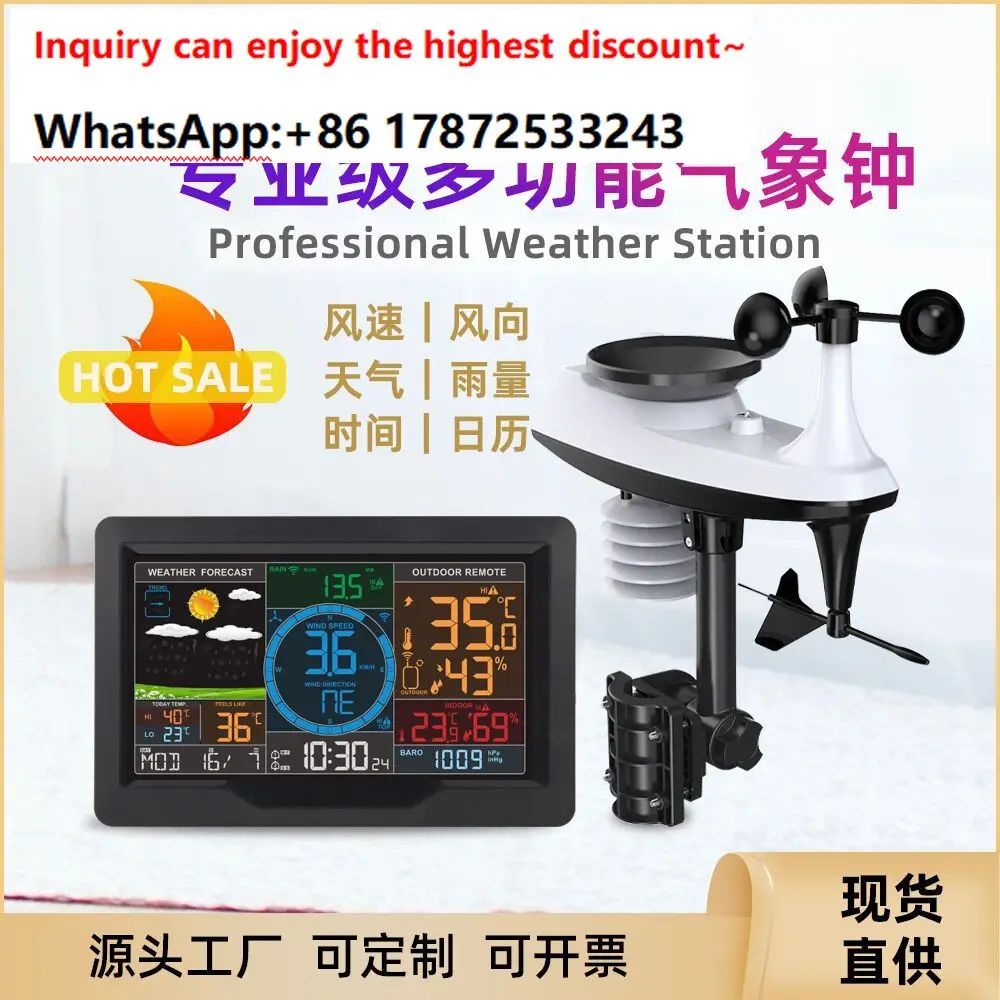 Meteorological station wind speed, rainfall, and direction detection, temperature and humidity meteorological clock