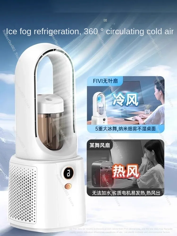 

Desktop Fan Office Refrigeration Small Air Conditioning Mute Dormitory Wind Spray Bladeless Fan 12