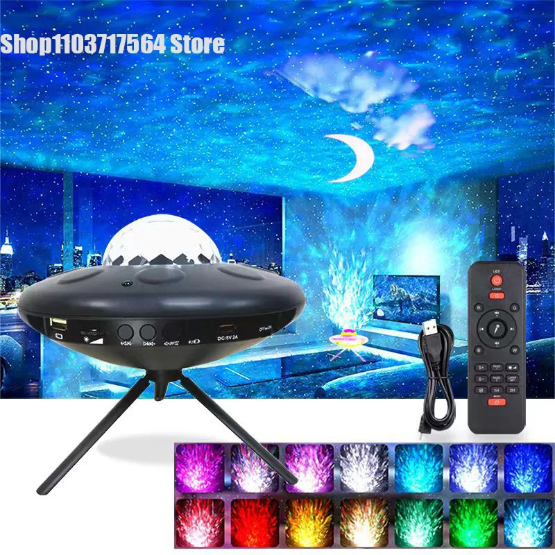 New kaleidoscope projection lamp colorful 3D vision LED laser nebula lamp bedroom LED projection lamp