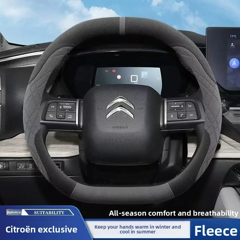 Suede Leather Car S…