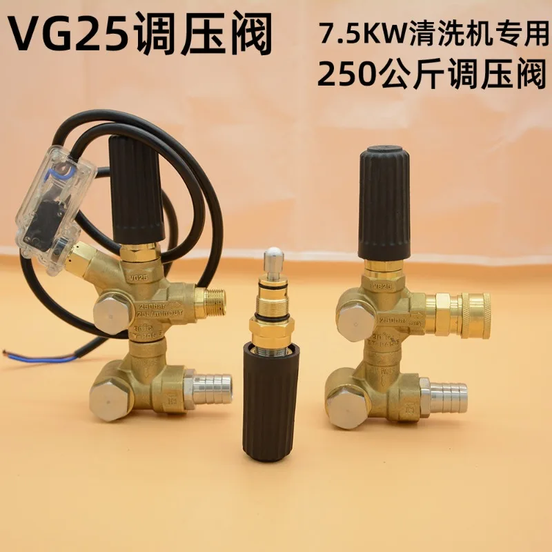 Pressure Regulator Valve for Car Wash Pump – High Pressure Internal Bypass Split Type Plunger Pump Accessory