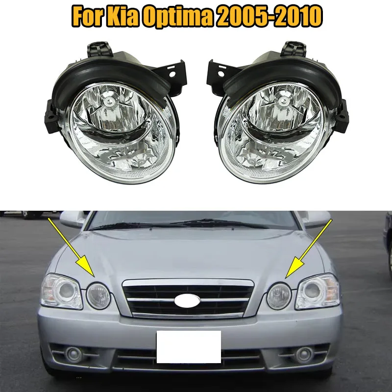 

Для Kia Optima 2005 2006 2007 2008 2009 2010 фара в сборе передняя фара дальнего света в сборе
