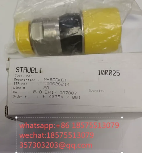 for N-SOCKET N00626214 Quick Coupling Connector 1 piece