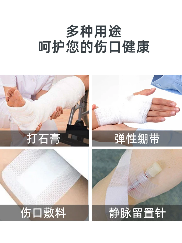 Fracture bath waterproof foot cover wound protective cover plaster waterproof foot cover after injury wound bath magic