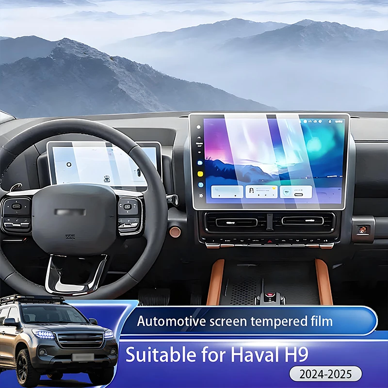 

Suitable for 2024-2025 Haval H9 navigation and instrument screen tempered glass protective film display screen protection access