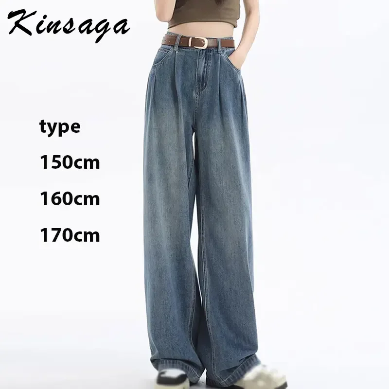 Kinsaga Cement Gray High Waist Pleated Straight Jeans Women Korean Fashion Pear Shape Wide Leg Mopping Pants Tall Girl Trousers