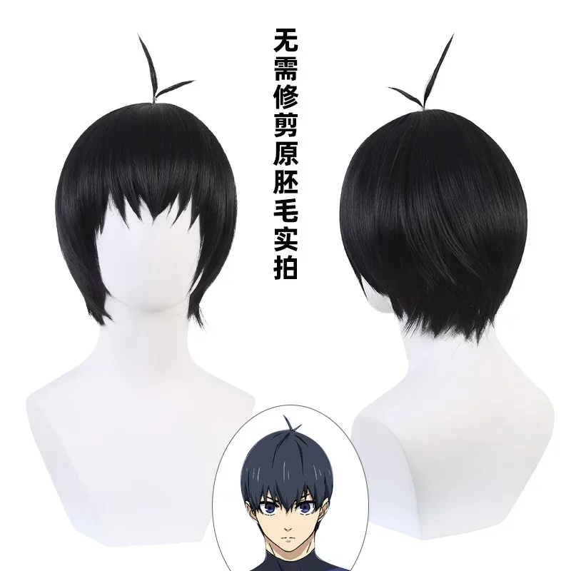 Anime Blue Lock Bachira Meguru Hyoma Chigiri Nagi Seishiro Isagi Yoichi Mikage Reo Sae Itoshi Kunigami Rensuke Hair Cosplay Wig