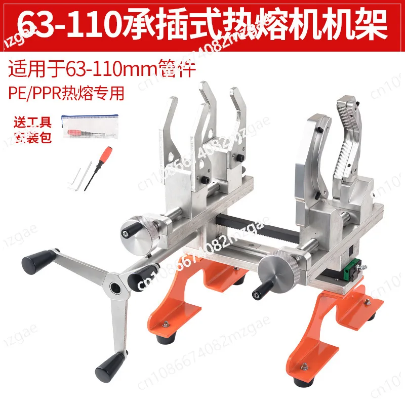 

1PCS 63-110 Socket Type Special Rack