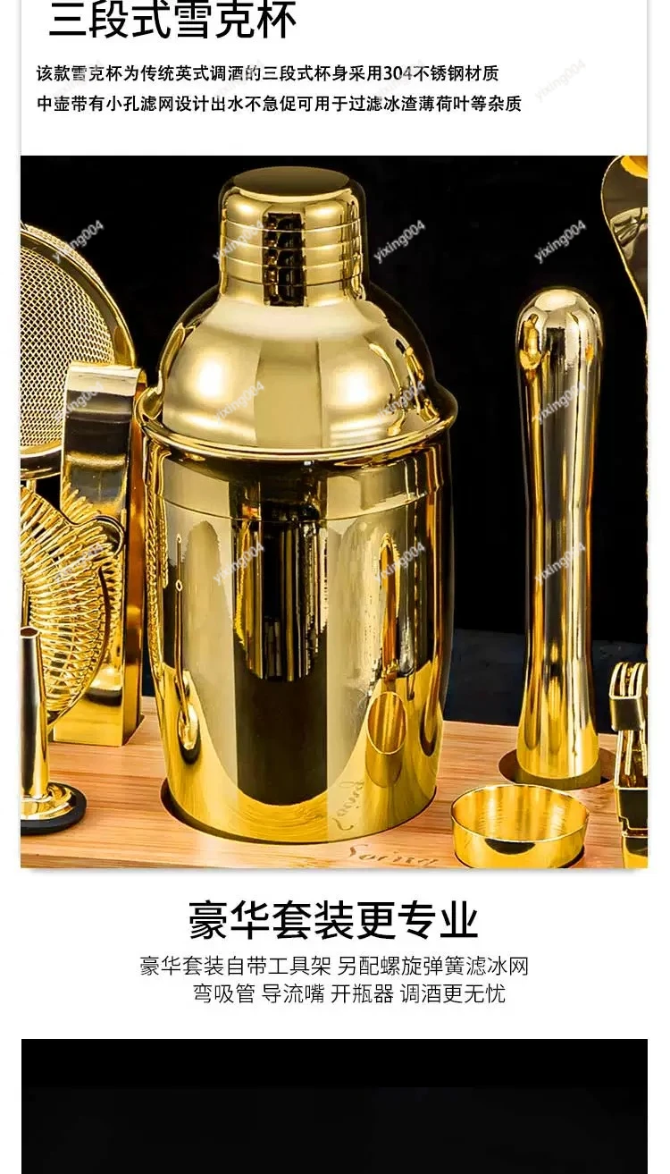 304 Stainless Steel Bartender - Home Bar Set 评论和价格