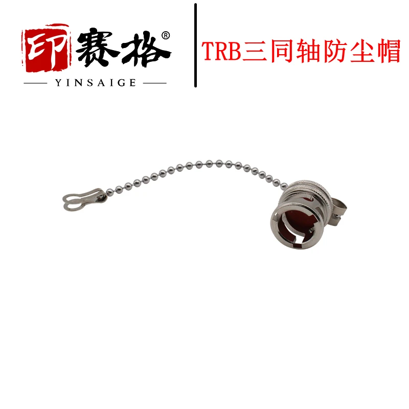 BNC three coaxial dust cap TRB three-claw metal dust cover three coaxial female head