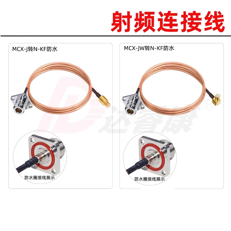 MCX revolution N-head extension line square plate waterproof four hole flange fixing 50-1.5 elbow inner hole rg316