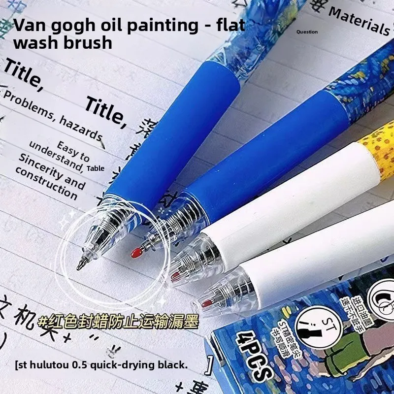 Stylo gel rétractable sur le thème de la peinture à l'huile Van Gogh, édition limitée, le plus vendu : stylo noir de 0,5 mm à séchage rapide et à écriture fluide