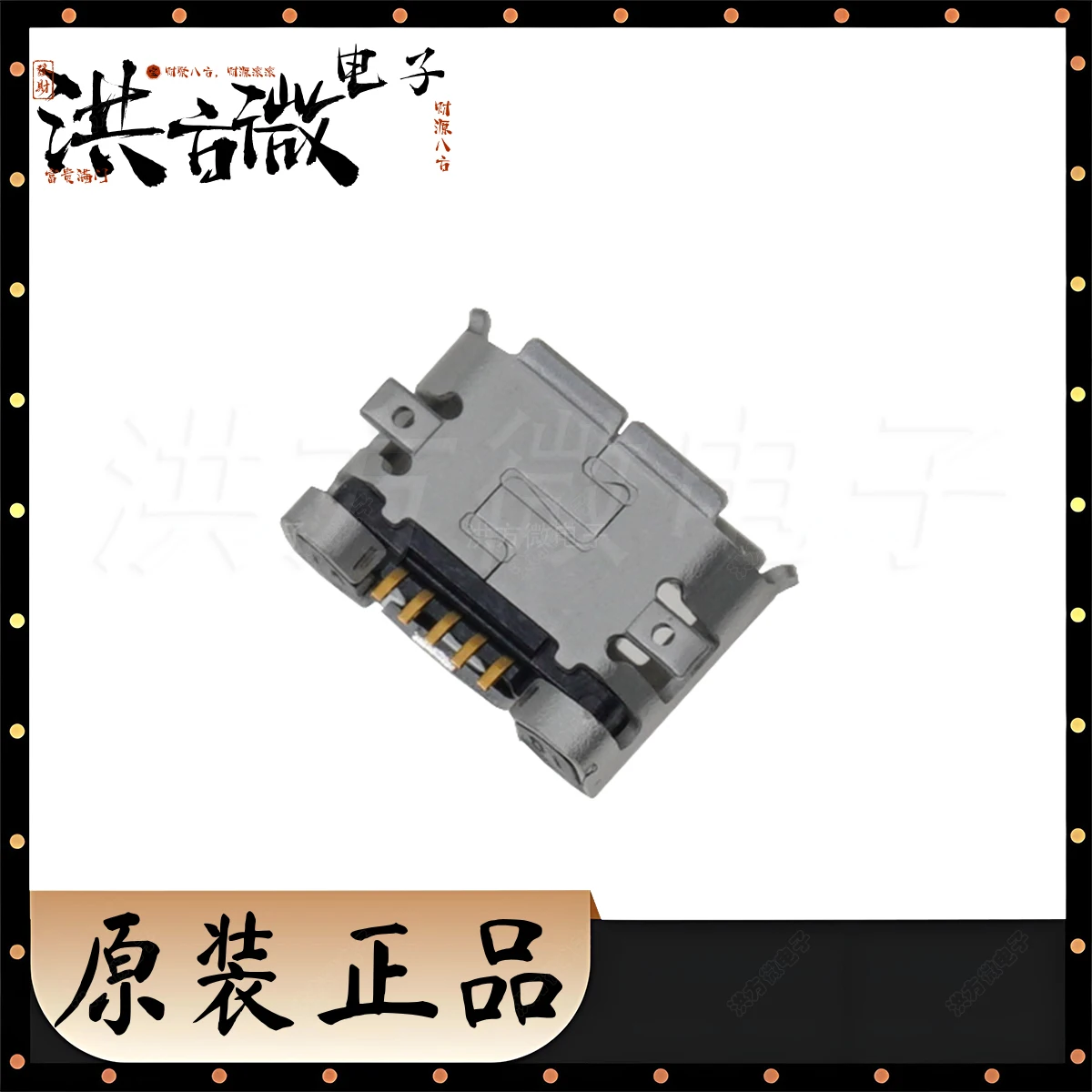 

Новый оригинальный разъем ZX62-B-5PA(33) 5-контактный Micro USB 2.0 Micro-B, гнездо, 1А, горизонтальный, для пайки, SMT, SMD