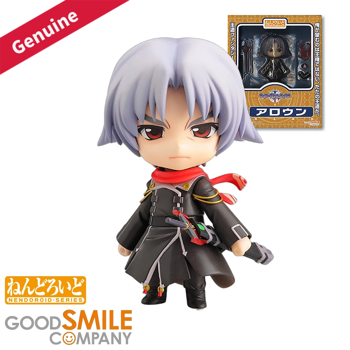 Original Genuine Good Smile Company Action/Dolls Nendoroid (#079) Tears To Tiara Arawn Anime Game Figure Decoration Collection