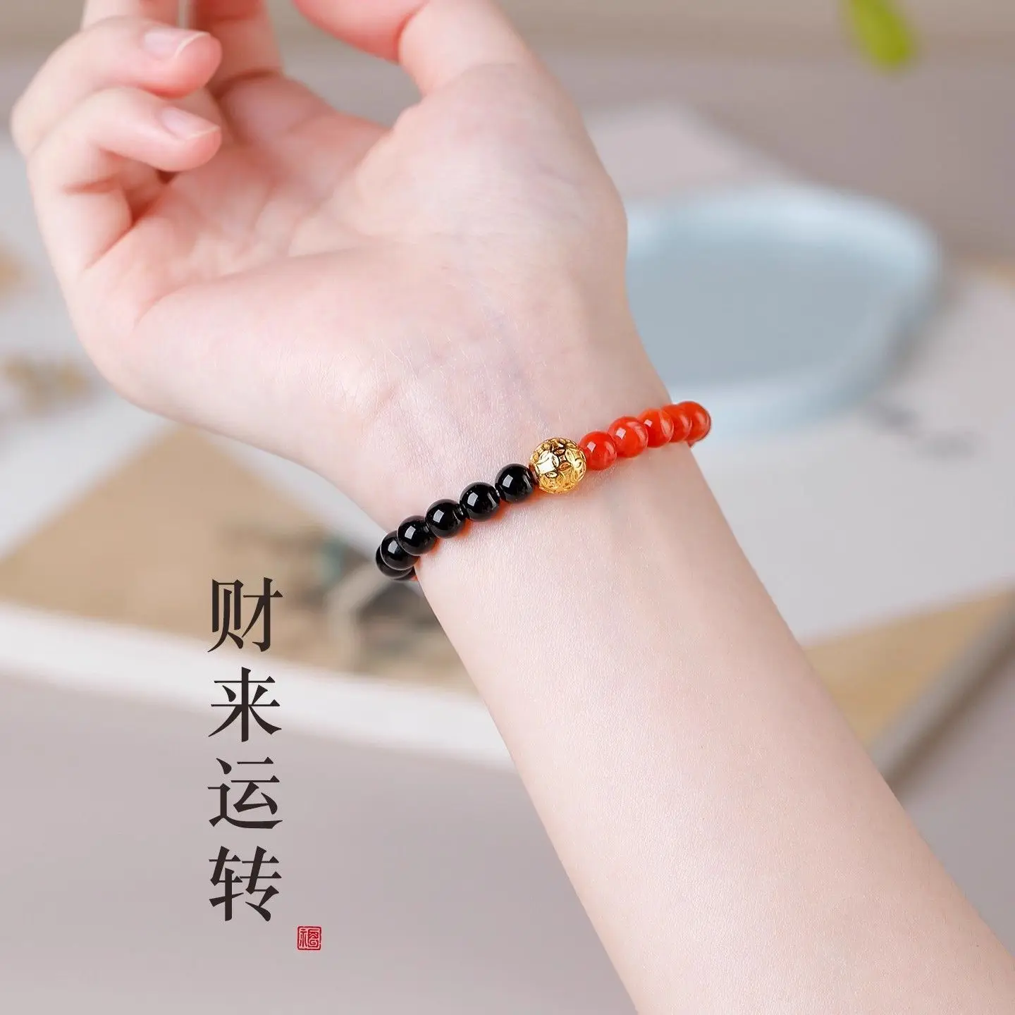 2026 Chinese Style Unisex Beaded Bracelet Natural South Red Agate Obsidian Copper Coin Bead Minimalist Design For Daily Use Gift