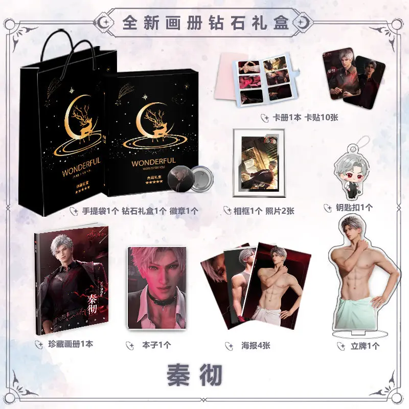 2024 New Chinese Game Love And Deepspace Qin Che Picture Book Peripheral Album HD Poster Acrylic Stand Keychain