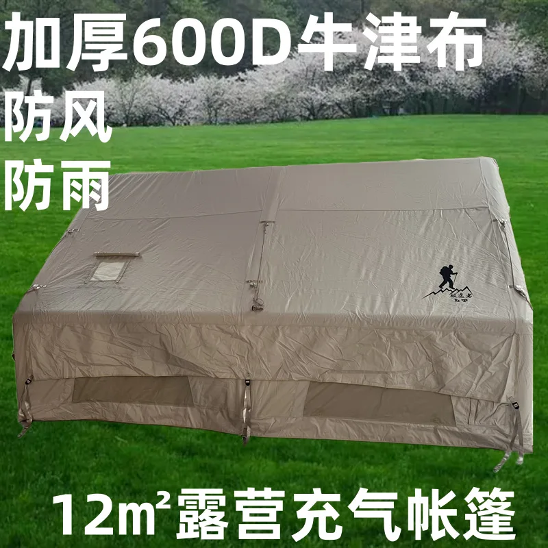 Inflatable Tent Out… - image