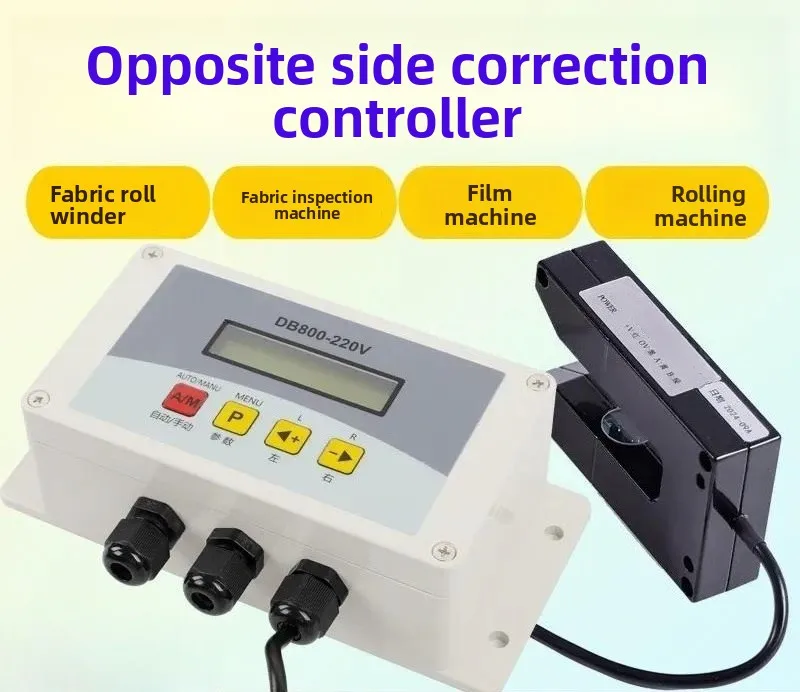For DB600 220V 24V Infrared Edge Probe Coiling Cloth Inspector DB800 Deviation Correction Controller Side to Side Control