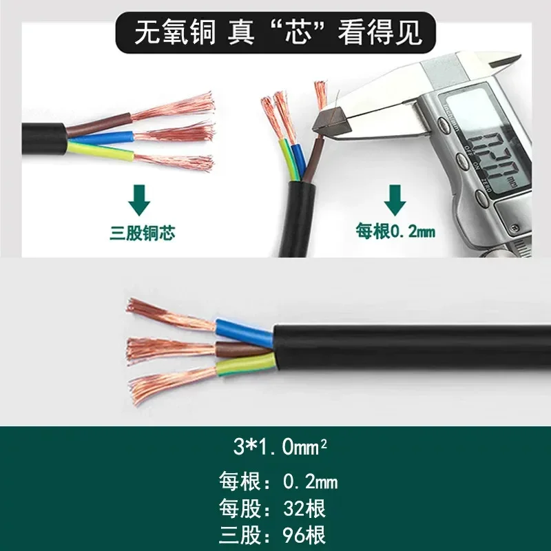 for LIVEN LR-D3020A Electric Cake Pan Pancake Maker Groove Pure Copper Power Cord Plug-in Cable Replacement Accessory