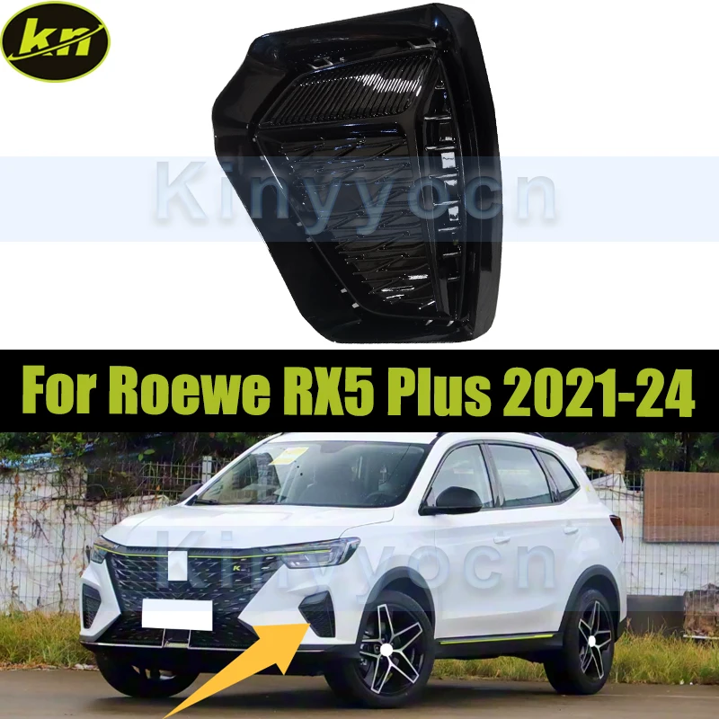 Car Front Bumper Fog Lamp Cover For Roewe RX5 Plus 2021 2022 2023 2024 Fog Lamp Frame Cover Grille
