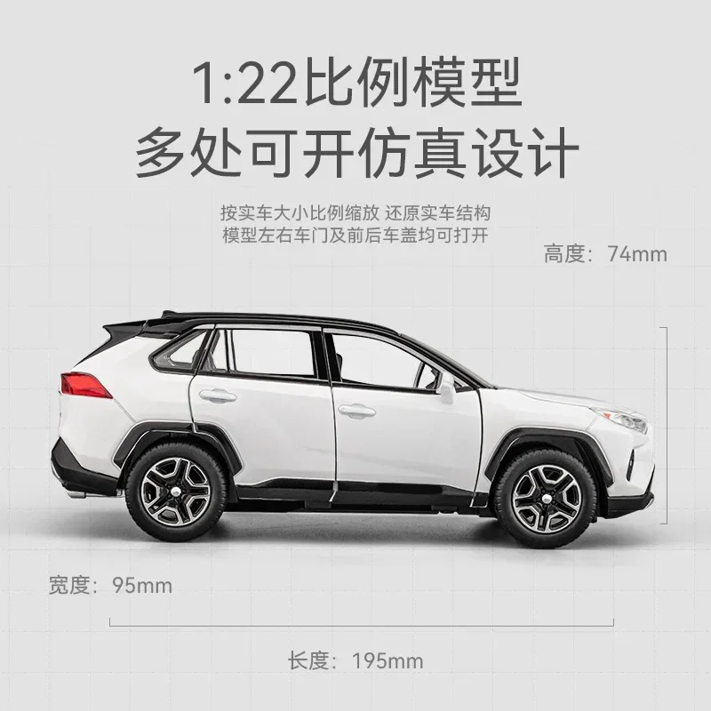 โมเดลรถจำลองทำจากโลหะอัลลอยด์1:22แบบจำลองสูงของ RAV4โตโยต้าของขวัญของเล่นสำหรับเด็ก