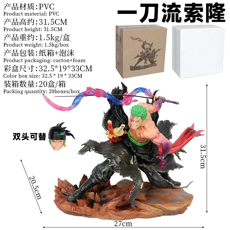 Auf Lager One Piece King Gk Rhonoa Solon Handheld Cabrio Modell Ornament Double Headed Carving Action Figure Sammlerspielzeug