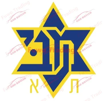 Bestselling MTA Stickers Maccabi Tel Aviv Israel Car and Motorcycle Stickers Personalized Waterproof and Sunscreen Car Decor